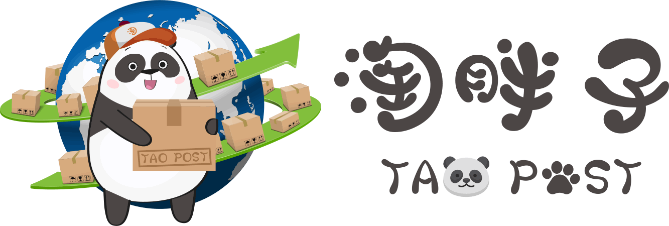 欢迎来到TaoPost淘胖子官网 -  马来西亚| 新加坡 |代运| 代购 |仓储集运 Malaysia/ Singapore shipping